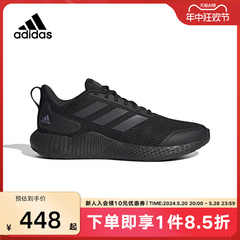 Adidas阿迪达斯男女跑鞋新款ALPHA黑武士轻便减震跑步鞋IF0585