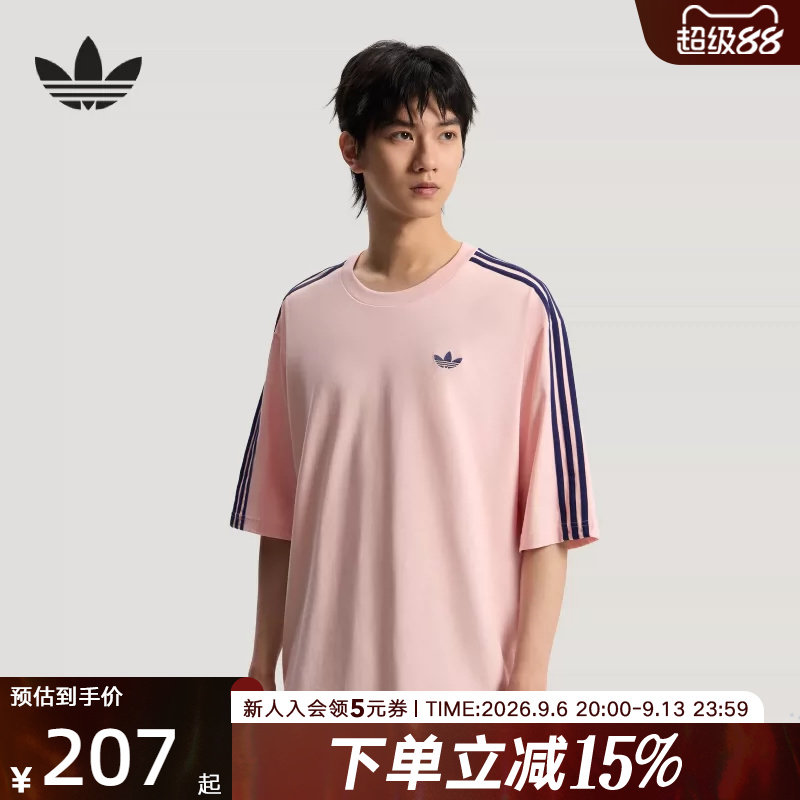 adidas阿迪达斯三叶草纯棉运动短袖T恤26夏男大号版型半袖 KG6334