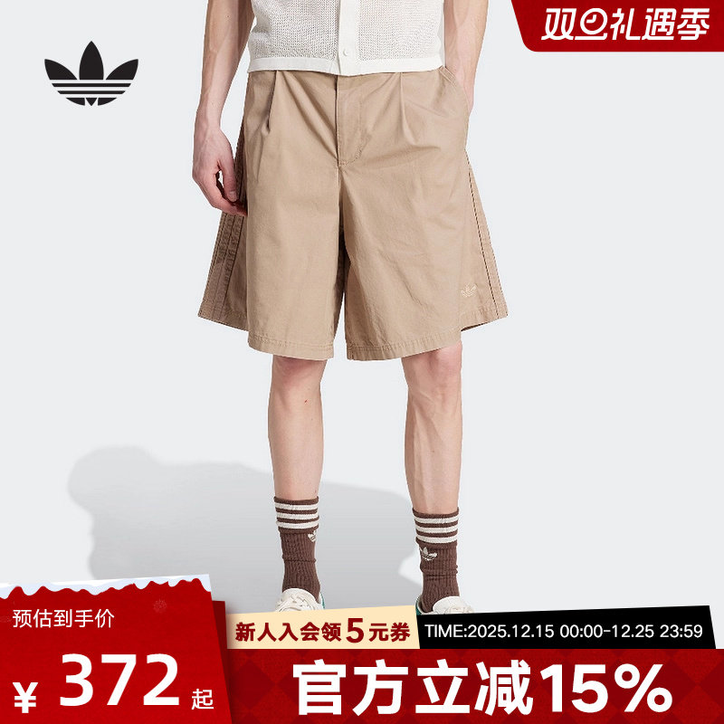 adidas阿迪达斯三叶草加宽加长五分裤25夏男梭织百慕大短裤KB5585
