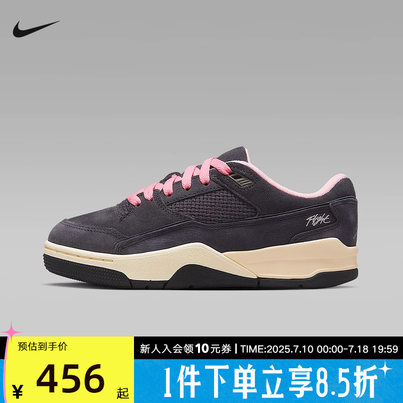 耐克女鞋JORDAN男女大童鞋百搭休闲板鞋低帮复古篮球鞋HF3333-012