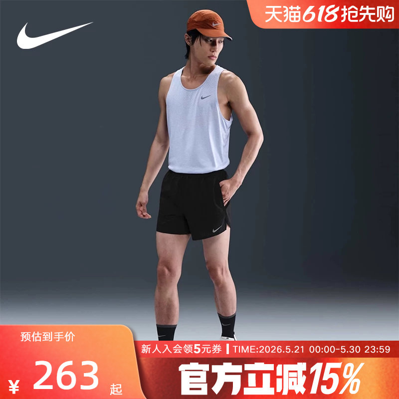 Nike耐克男子夏季跑步训练透气速干反光运动中长裤短裤HV219
