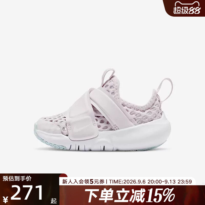 NIKE耐克童鞋网面透气儿童魔术贴一脚蹬小飞碟运动鞋DC9367-500