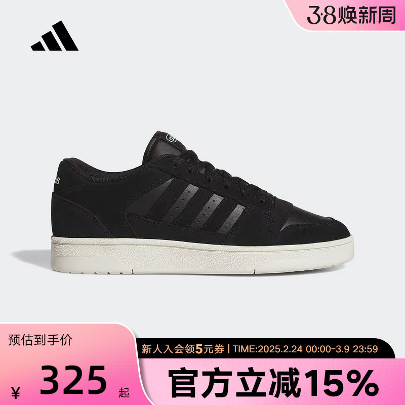 adidas阿迪达斯新款男女鞋经典休闲篮球风运动鞋板鞋黑色JS3388