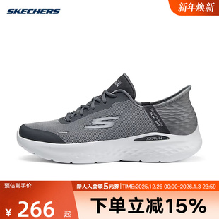 220934 网布透气轻便男鞋 GRY 男休闲鞋 斯凯奇Skechers秋季