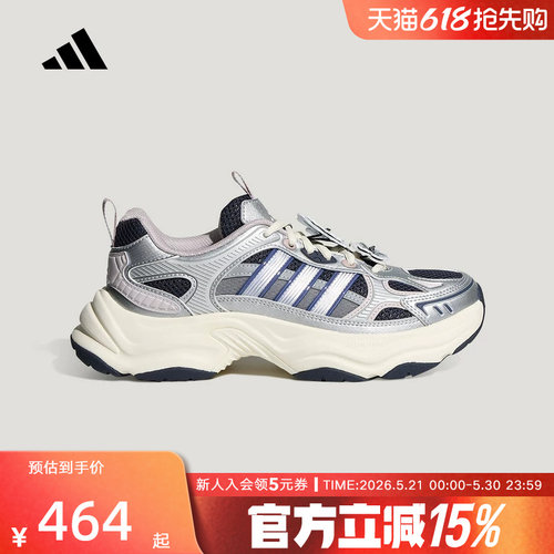 adidas阿迪达斯XLG FIN PULSE 运动休闲鞋2026夏女网面鞋 HP7272