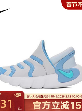 Nike耐克毛毛虫男女童DYNAMO 2幼童运动鞋一脚蹬FD0553-004