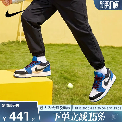 NIKE耐克大童鞋女鞋Air Jordan 1经典复古缓震运动鞋 IO2062-400