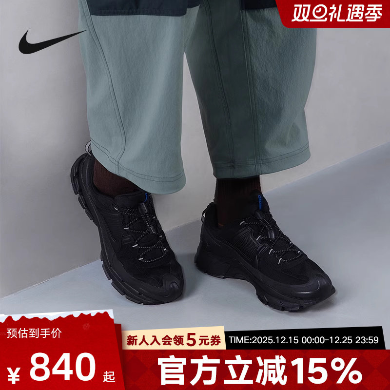 耐克男鞋运动鞋VOMERO 5黑色拒水厚底网面老爹鞋跑步鞋FV2295-002