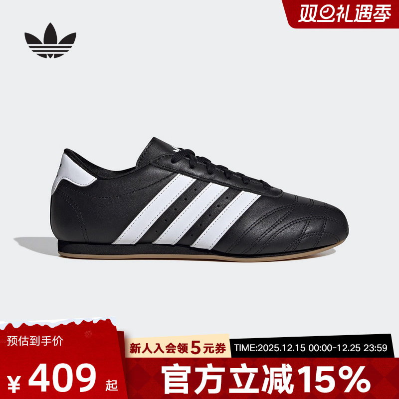 阿迪达斯三叶草女JENNIE同款TAEKWONDO薄底跆拳道文化板鞋JS1193