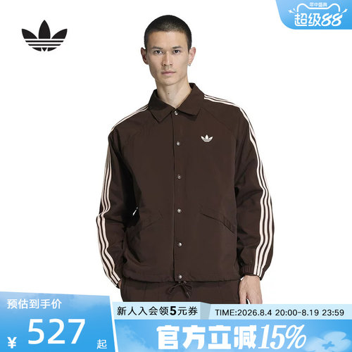 adidas阿迪达斯三叶草2026春季男子运动休闲梭织夹克外套 KE3595