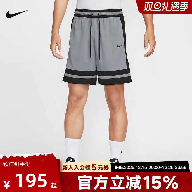 Nike耐克男子秋季新款训练健身透气速干运动中长裤短裤IF1594-065