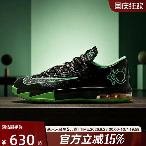 NIKE耐克男鞋KD6杜兰特6夜光黑绿运动鞋低帮实战篮球鞋IH3582-001