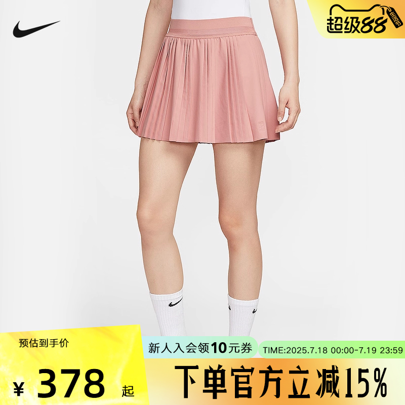 耐克女梭织短裙运动半身裙