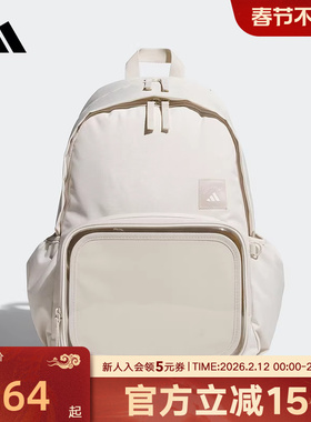 adidas阿迪达斯男女同款学生大容量运动双肩背包便携KC0253