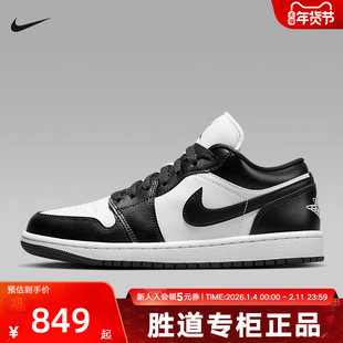 耐克女鞋Air Jordan 1 AJ1黑白熊猫复古运动板鞋篮球鞋DC0774-101