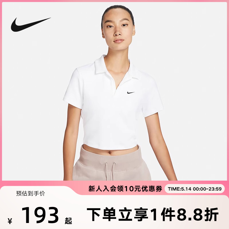 Nike耐克短袖深V针织衫