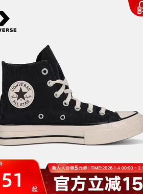 Converse匡威男女Chuck Taylor运动休闲帆布鞋 A15159C