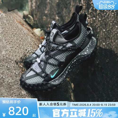 耐克男户外耐磨登山徒步鞋
