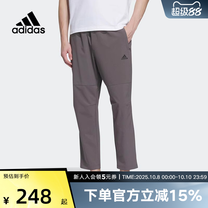 阿迪达斯灰色梭织长裤男春季新款运动裤休闲宽松裤子IT3982