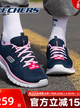 Skechers斯凯奇女网面透气低帮软底缓震运动休闲健步跑步鞋12615