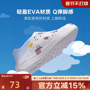 PONY波尼沙滩鞋男童凉拖洞洞鞋休闲凉鞋252K1SA01BL