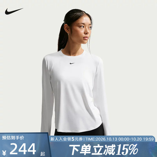 NIKE耐克ONE CLASSIC DRI-FIT女子经典款速干长袖上衣FN2802-102