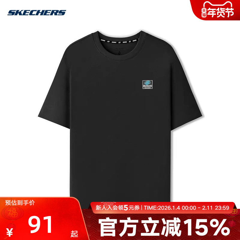 Skechers斯凯奇男女款夏时尚百搭针织短袖T恤衫L225U050/0018,运动服/休闲服装,运动T恤,淘宝优惠券,粉丝福利购,淘宝优惠卷