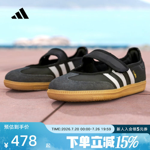 adidas阿迪达斯女OTHERS马思纯同款魔术贴玛丽珍运动T头鞋JQ6445