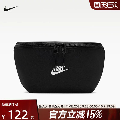 NIKE耐克单肩包腰包胸包新款黑色白标休闲斜挎包运动包IB4371-010
