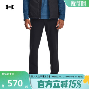 秋冬新款 1379729 裤 长裤 001 子休闲直筒高尔夫运动裤 UA安德玛男裤