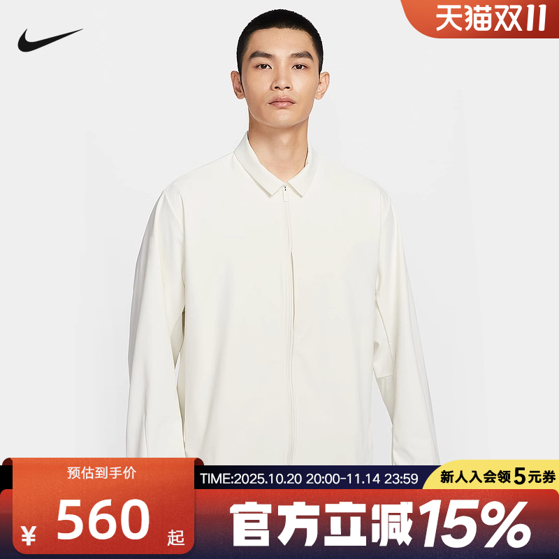 耐克男针织运动休闲夹克外套