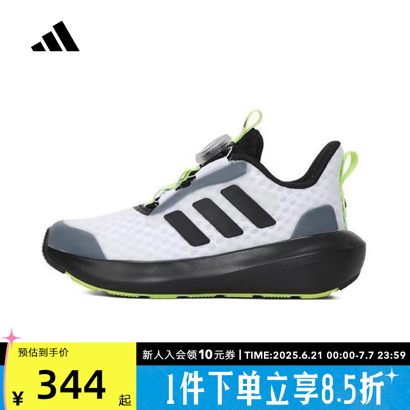 adidas阿迪达斯大童鞋FortaRun 3.0 BOA运动训练跑步鞋 JP5804