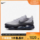 Nike耐克男鞋AIR MAX SCORPION大气垫缓震运动鞋老爹鞋DJ4701-006