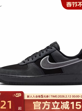 Nike耐克男女鞋AF1黑灰色磨砂皮板鞋空军一号新款运动鞋IB6842
