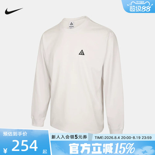 NIKE耐克ACG男子速干长袖T恤2026春季运动休闲针织衫FQ3739-121