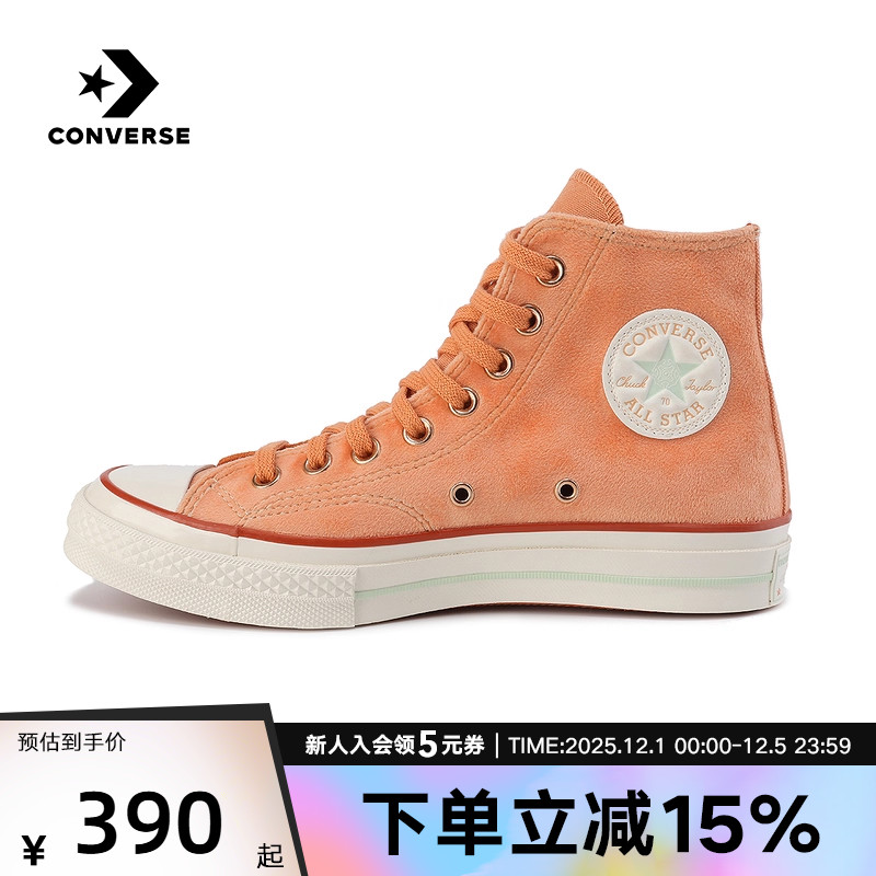 Converse匡威男女鞋2025春CHUCK TAYLOR 高帮帆布鞋休闲鞋A14206C