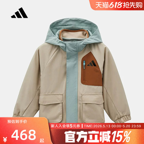 adidas阿迪达斯三合一机能风外套保暖内胆小童连帽梭织夹克KW1197