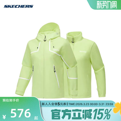 Skechers斯凯奇女子运动健身三合一夹克外套 P425W189/0613