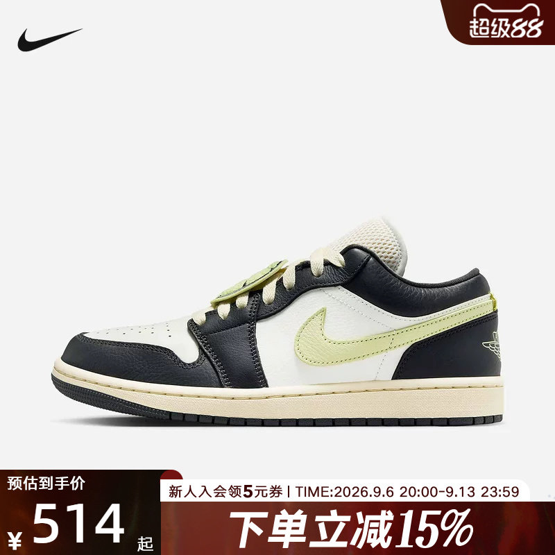 耐克女鞋AJ1板鞋低帮黑白柠檬黄配色运动鞋复古篮球鞋HQ3009-003