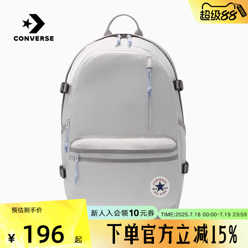 匡威Converse2024夏季中性休闲运动时尚便携书包背包10021138-A14
