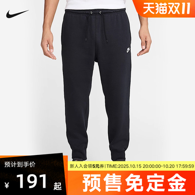 【预售免定金】耐克男裤CLUB FT JOGGER运动休闲针织长裤FN3802