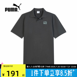 634869 PUMA彪马短袖 休闲运动宽松透气翻领polo衫 男子秋季 新款