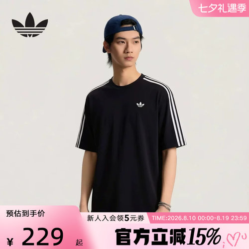 adidas阿迪达斯三叶草纯棉运动短袖T恤26夏男大号版型半袖 KG6331