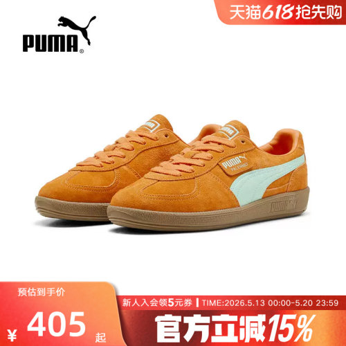 PUMA彪马春季新款男鞋女鞋PALERMO运动鞋复古休闲鞋板鞋396463-84