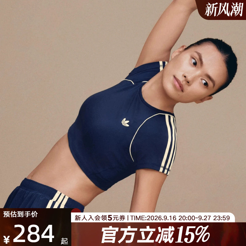 阿迪达斯女三叶草训练系列速干低强度运动自带胸垫短袖T恤 KT6949图片