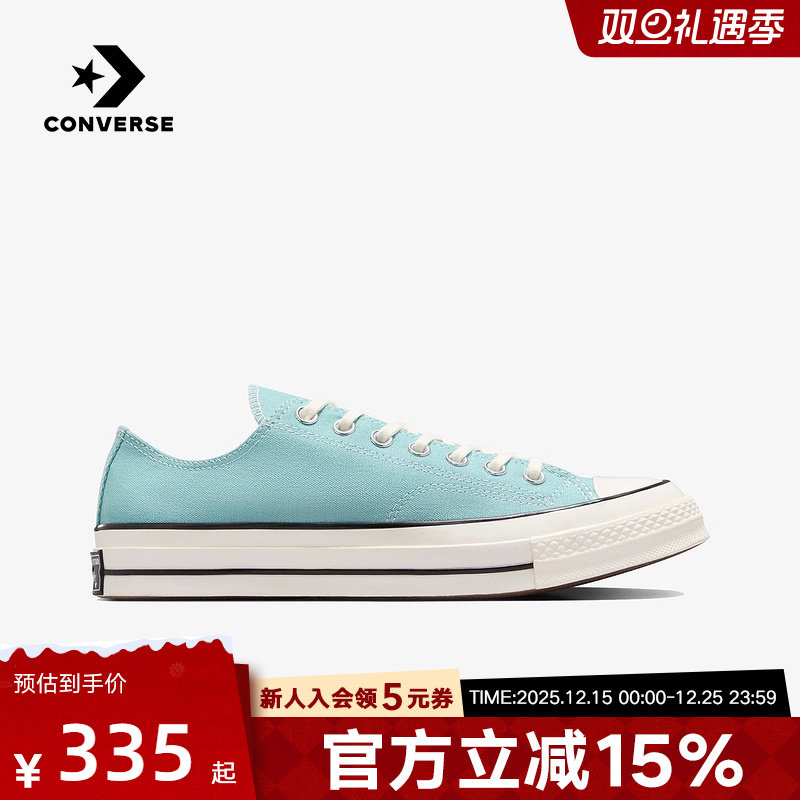 Converse匡威帆布鞋百搭板鞋