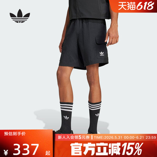 adidas阿迪达斯三叶草ESSENTIALS五分裤夏男子梭织短裤JD0406