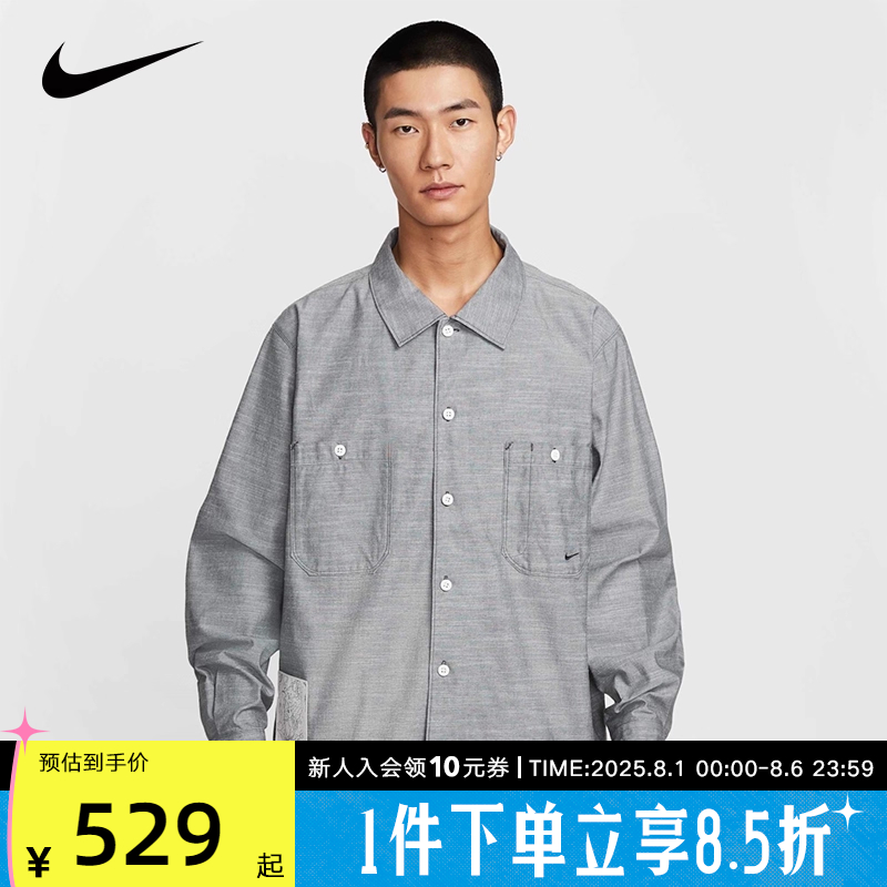 耐克男春季新款长袖衬衫POLO衫
