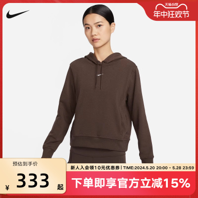 Nike耐克DRI-FIT ONE女速干套头连帽衫春新款运动卫衣FB5144-237