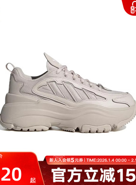 adidas阿迪达斯OZGAIA男女网眼拼接厚底增高休闲鞋运动鞋IG6049